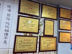 -老袁炒年糕(富豪路店)
