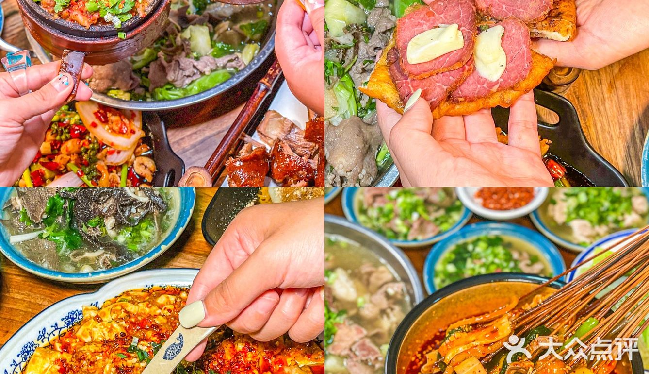 乐山美食｜人均40🔥开了30年的翘脚牛肉