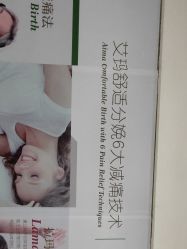 -济南艾玛妇产医院
