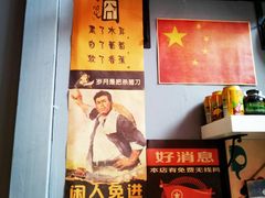 -周幺妹重庆老火锅(银泰城总店)