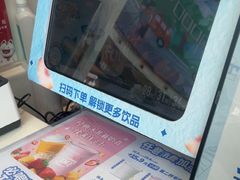 -DQ·蛋糕·冰淇淋(阜盛道店)