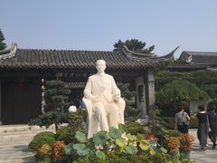 -梅园