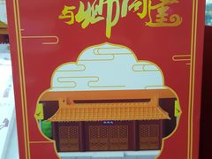 -全家便利店(车站南路店)