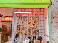 -四小区火锅·巷子里的重庆火锅(花照壁店)