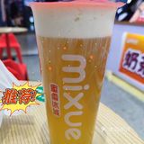 蜜雪冰城我常来这家店