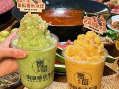 -贵厨酸汤牛肉(花果园国际中心店)