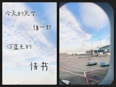 -杭州萧山国际机场