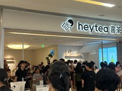 -喜茶(佛山岭南站店)
