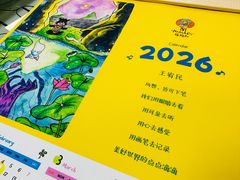 -杨梅红艺术教育(水贝教学中心)