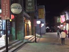 -天兴居(鲜鱼口街店)