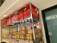 -味多美蛋糕(苏州街地铁店)