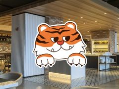 -食光全日制餐厅(绵阳首开喜来登酒店)