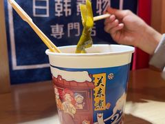 -荟必寿日韩煮物专门店(Touch12街商场店)