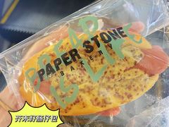 芥末籽肠仔包-PAPER STONE BAKERY(天汇广场店)