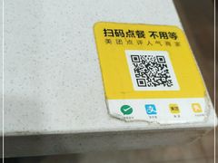 -二扁私房面馆(崂山路店)