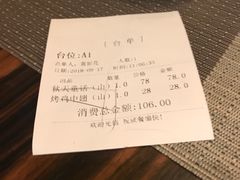 -山葵家·创意料理(万象汇店)