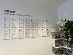 -安肯心理咨询(长宁旗舰店)
