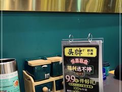 -头牌·鹤岗小串(万达店)