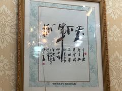 -老毛手抓(长城路店)