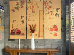 -北京南锣鼓巷亚朵酒店