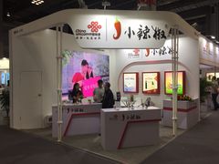 -重庆国际会议展览中心