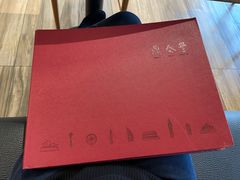 -鼎泰丰(南门店)