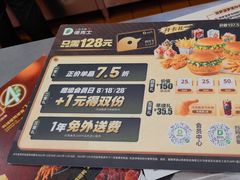 -德克士(梁家巷店)