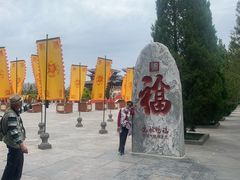 -大槐树寻根祭祖园
