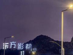 -融创茂(青岛店)