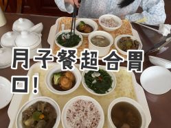 -安琪儿妇产医院·医养月子中心