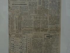 -桂林电视台(安新北路)