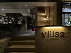 -villaa·别墅·融合菜西餐厅