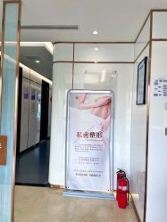 -中加科洋医疗美容