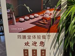 -北京同仁堂郑州药店(金水东路旗舰店)