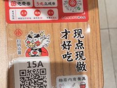 -遇见小面(江湾阳光天地店)
