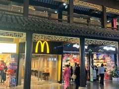 -麦当劳(鼓楼店)