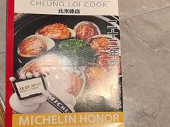 -啫神·广州地标美食(北京路店)