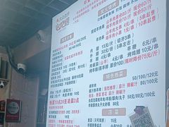 -帖老大羊肉汤烩面烧烤(康复后街总店)
