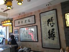 -清真·二嫂子煎饼果子(鼓楼旗舰形象店)