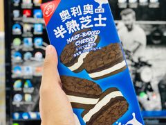 -好利来(新华百货店)