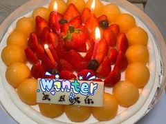 -康欣烘焙连锁(百姓店)