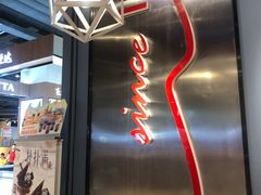 -DQ·蛋糕·冰淇淋(酷加天虹店)