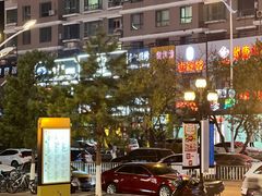 -高新活力汇Vitality