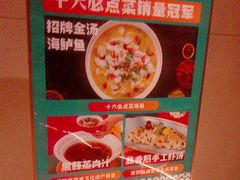 -阿伟海鲜楼·福建菜(延寿店)