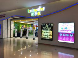 -孩子王(昆山招商花园城店)