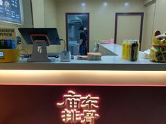 -开元庙街排骨(泉秀店)