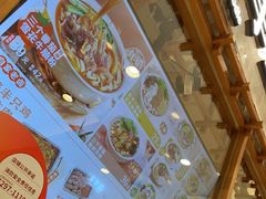 -小满手工粉(上海月星环球港店)