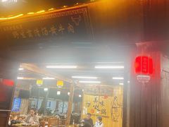 -茶马古道·野生菌清汤黄牛肉(沙溪店)