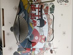 -樟葶谷寿司(椒江店)