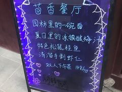 -苏州文旅花间堂·探花府酒店